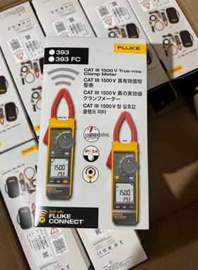 全新FLUKE福禄克393FC光伏钳形表万用表F393FC真议价