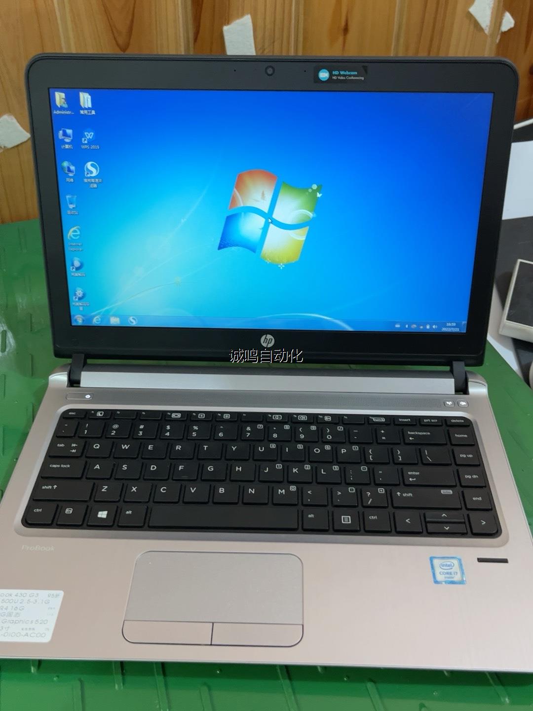 Hp惠普probook 430 G3笔记本电脑一台i7 65议价