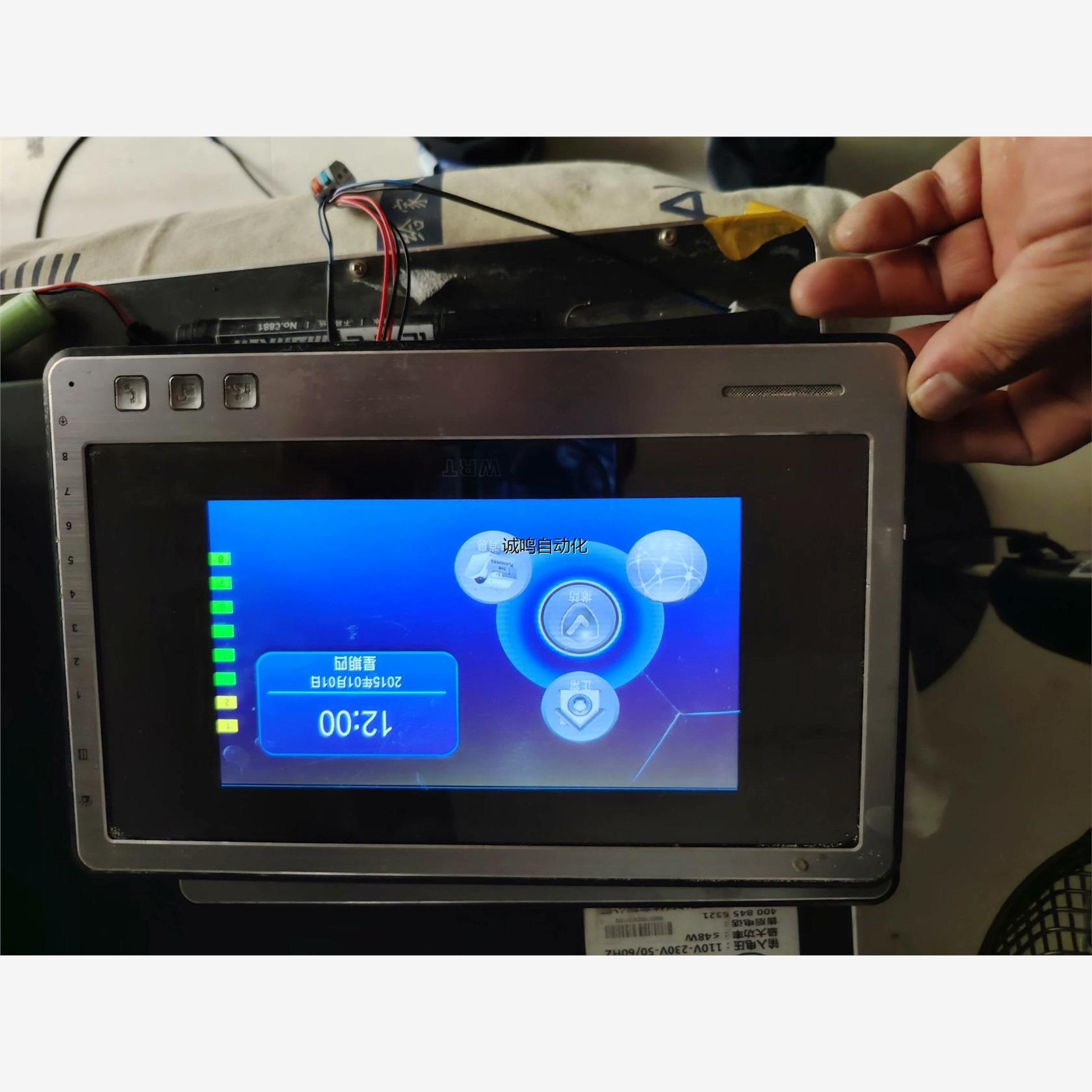 WRT/慧锐通分机A2S-801CD