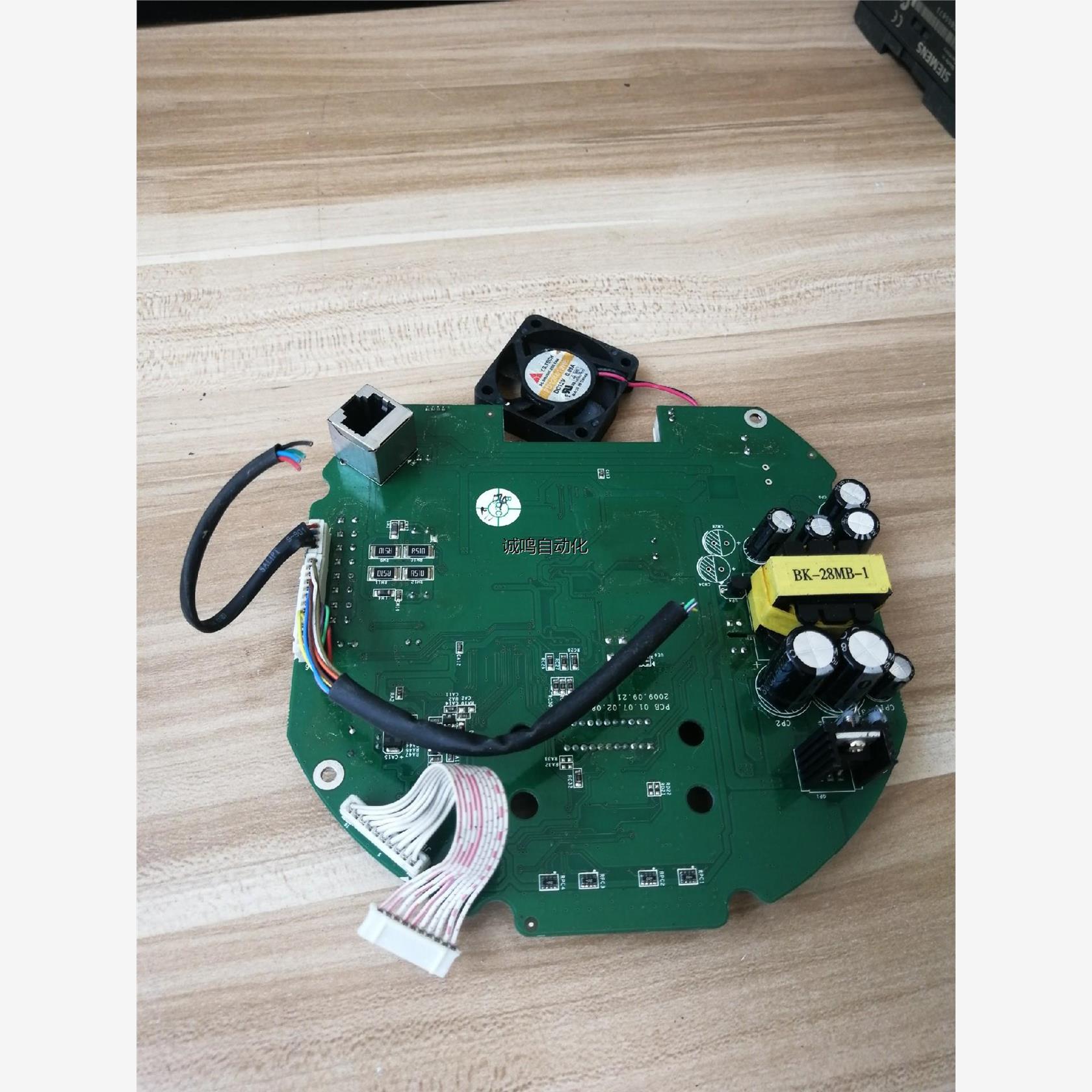 海康威视圆球机摄像机主