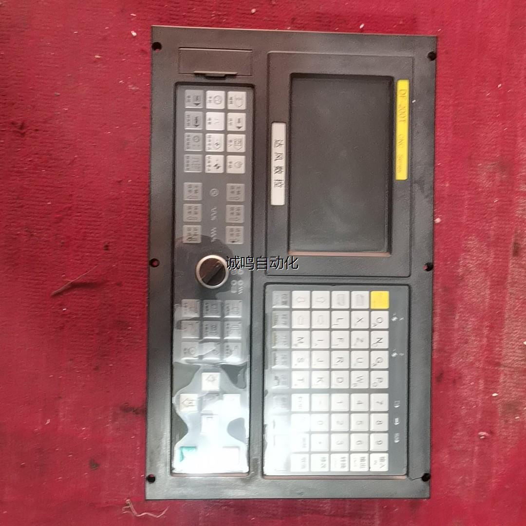 达风数控系统:DF-200T