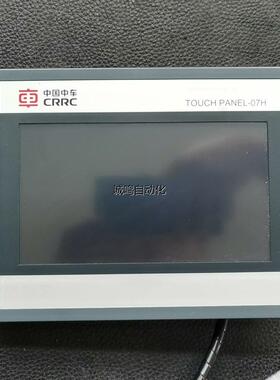 合信触摸屏COTRUST TP07，功能包好 议价