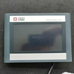 合信触摸屏COTRUST TP07,功能包好 议价