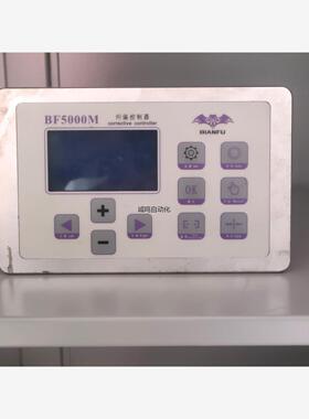 蝙蝠牌BF5000M纠偏控制器，功能包好 议价