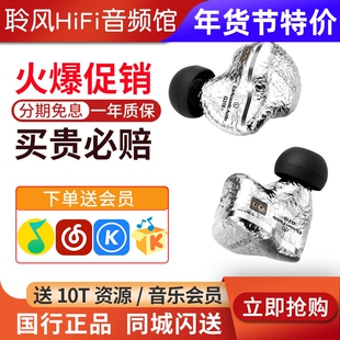 丽弦 锦瑟香也 GENESIS G318/318S入耳式有线HIFI钛金动圈耳机