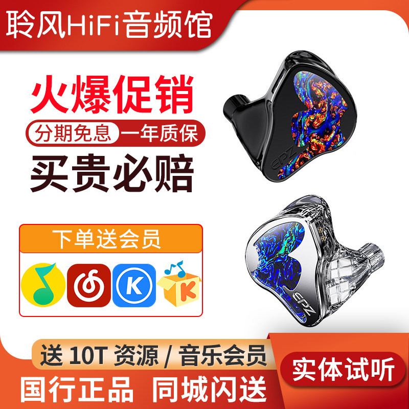 EPZ K9 1动圈8动铁圈铁混合耳机9单元入耳有线HiFi耳塞可定制外观										