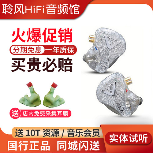 QDC Anole VX变色龙10单元动铁耳机HiFi公模私模定制耳塞舞台耳返