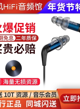 Etymotic/音特美ER2XR/ER2SE入耳式有线监听发烧HIFI音乐耳机耳塞