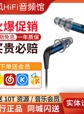Etymotic/音特美ER2XR/ER2SE入耳式有线监听发烧HIFI音乐耳机耳塞