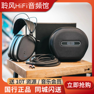 国行正品 Dan MrSpeakers 封闭式 Audio 耳机 Clark