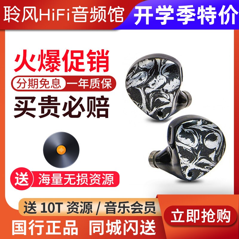 美国Noble KHAN压电动铁动圈混合单元入耳式耳机可汗成吉思汗国行