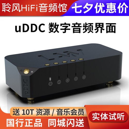 LAIV乐音芙HARMONY uDDC数字音频界面USB同轴 时钟AES I2S转换器