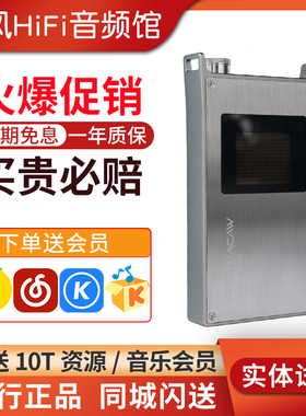 iBasso艾巴索PB6纯耳放雷神真空电子管3.5+4.4平衡胆机胆放大推力