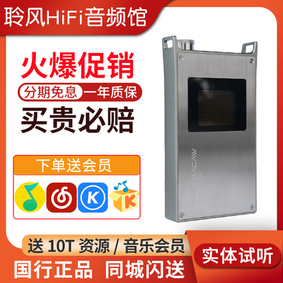 iBasso艾巴索PB6纯耳放雷神真空电子管3.5+4.4平衡胆机胆放大推力