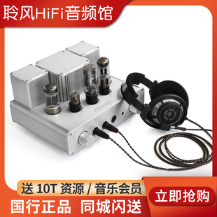 Audio 全平衡胆机耳放胆管放大器 WA22 GEN 国行 2ND Woo