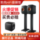 Wireless KEF 无线hifi有源音箱立体声蓝牙音响电视客厅 LS50