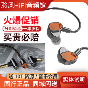 HIBY Yacht10 海贝入耳式发烧有线耳机动圈0.78双针可换线约特10