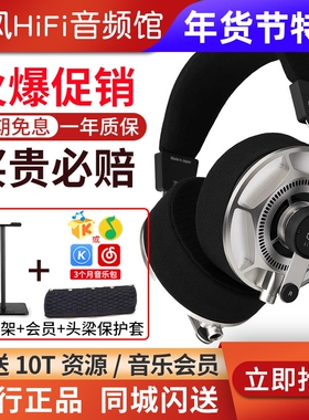 日本final D8000 DC PRO平板振膜头戴式耳机D6000 D7000