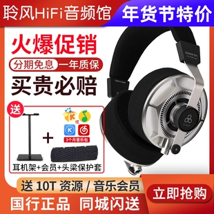 日本final D8000 DC PRO平板振膜头戴式耳机D6000 D7000