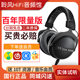 X百年限量版 耳机dt700拜亚DT900pro beyerdynamic PRO 拜雅 DT770