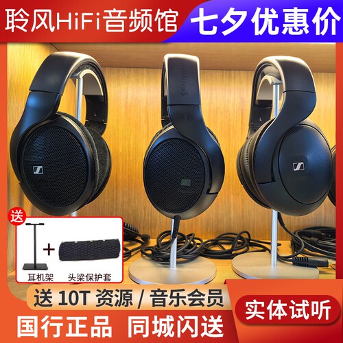 SENNHEISER/森海塞尔HD400PRO HD560S头戴式监听耳机HD505 HD550