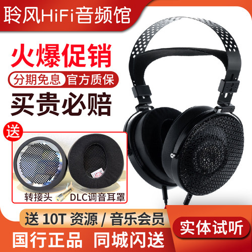 水月雨 HORIZON水平线 50mm动圈易驱动轻量化开放式头戴HiFi耳机