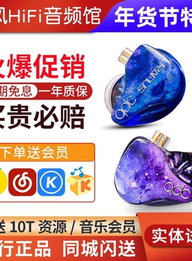 QDC 天王星Uranus1铁1圈音乐直播主播监听耳机入耳式运动游戏耳塞