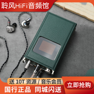 iBasso艾巴索PB6耳放皮套保护套电子管便携mini卡农口平衡口胆机