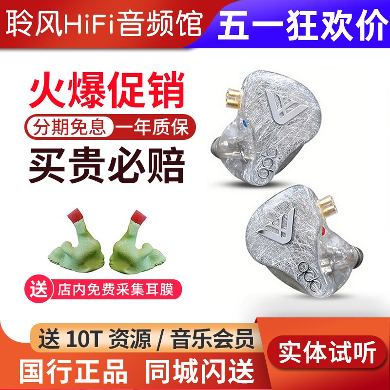 QDC Anole VX变色龙10单元动铁耳机HiFi公模私模定制耳塞舞台耳返