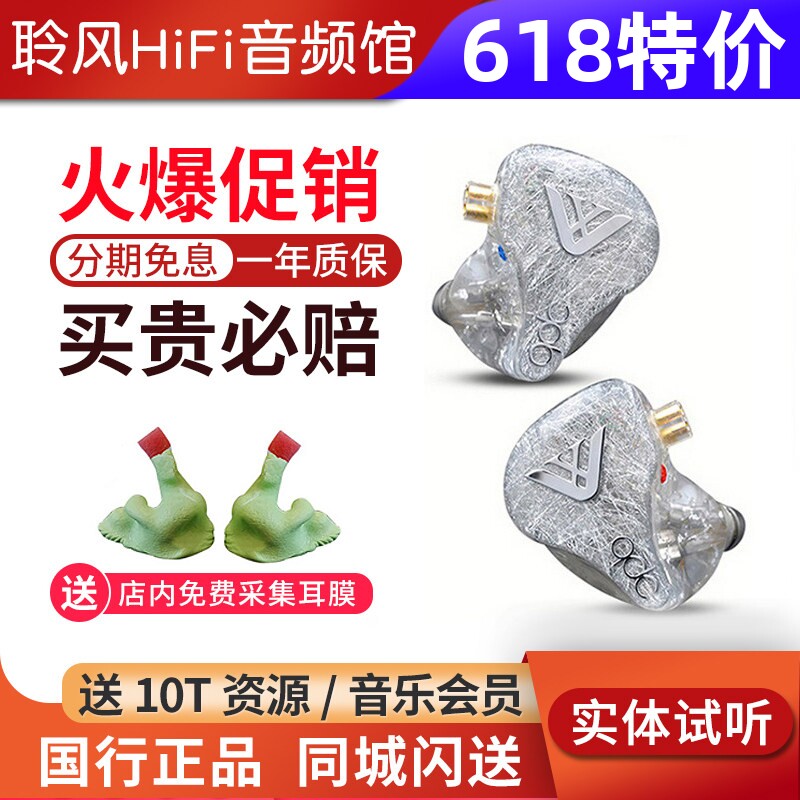 QDC Anole VX变色龙10单元动铁耳机HiFi公模私模定制耳塞舞台耳返