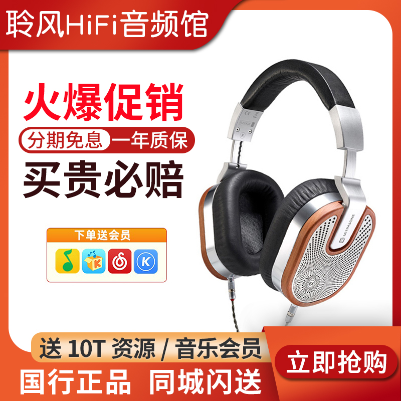 ED15头戴式HIFI耳机发烧监听耳机