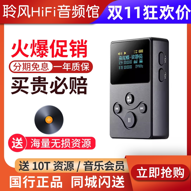 xDuoo/乂度 X2S便携式HiFi无损音乐播放器随身听解码器MP3随身听