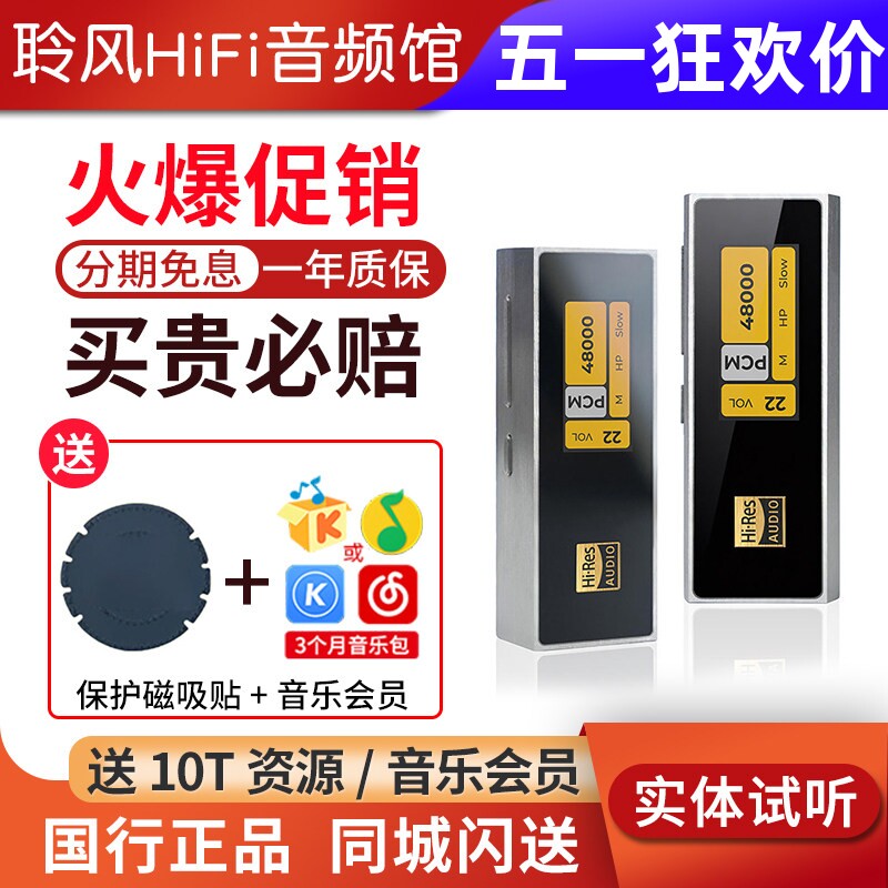 iBasso艾巴索dc04u手机小尾巴解码耳放ultra便携dc04小耳放pro