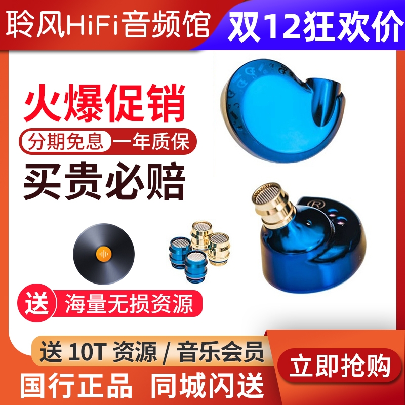 Dunu/达音科 隼Ultra动圈HiFi耳机流行人声监听耳塞隼u隼pro三代