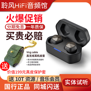 Iriver/艾利和 AK UW100MKII真无线HiFi耳机TWS蓝牙耳塞隔音降噪