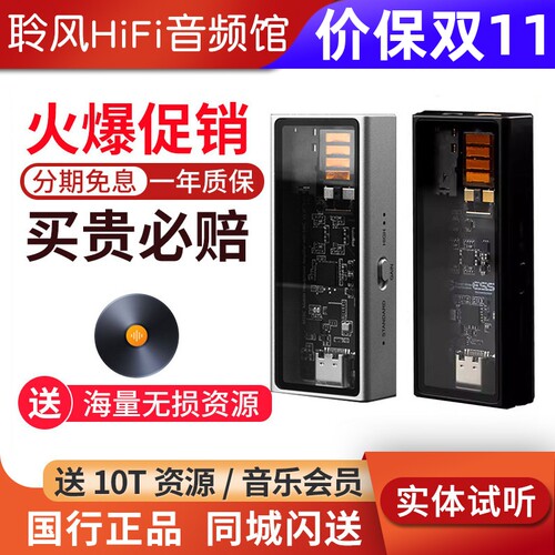 QUESTYLE/旷世 M15C M15i M12i手机小尾巴hifi解码耳放4.4平衡3.5