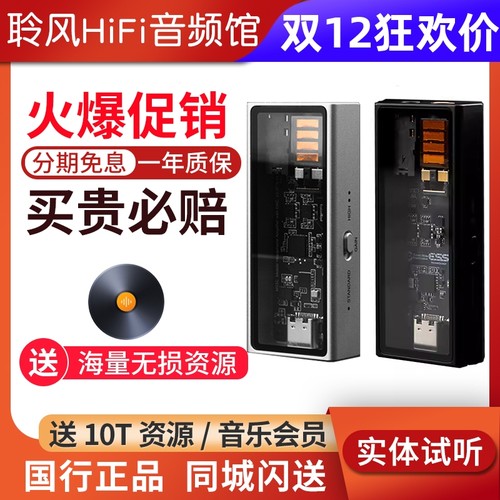 QUESTYLE/旷世 M15C M15i M12i手机小尾巴hifi解码耳放4.4平衡3.5