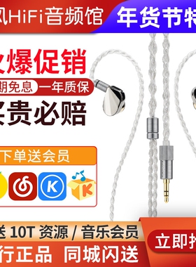 Moondrop/水月雨光辉illustrious参考级录音监听耳机入耳HiFi耳塞