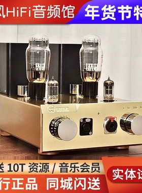 boling宝聆B-2高端HiFi胆机耳放电子管耳机放大器分体电源隔离牛