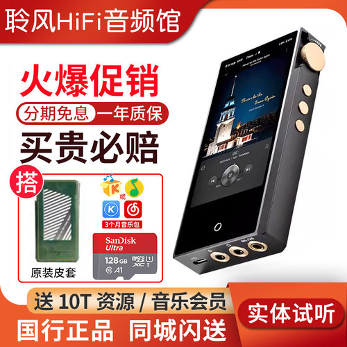 Cayin/凯音N3ultra便携胆机HIFI无损音乐播放器电子管MP3大推力