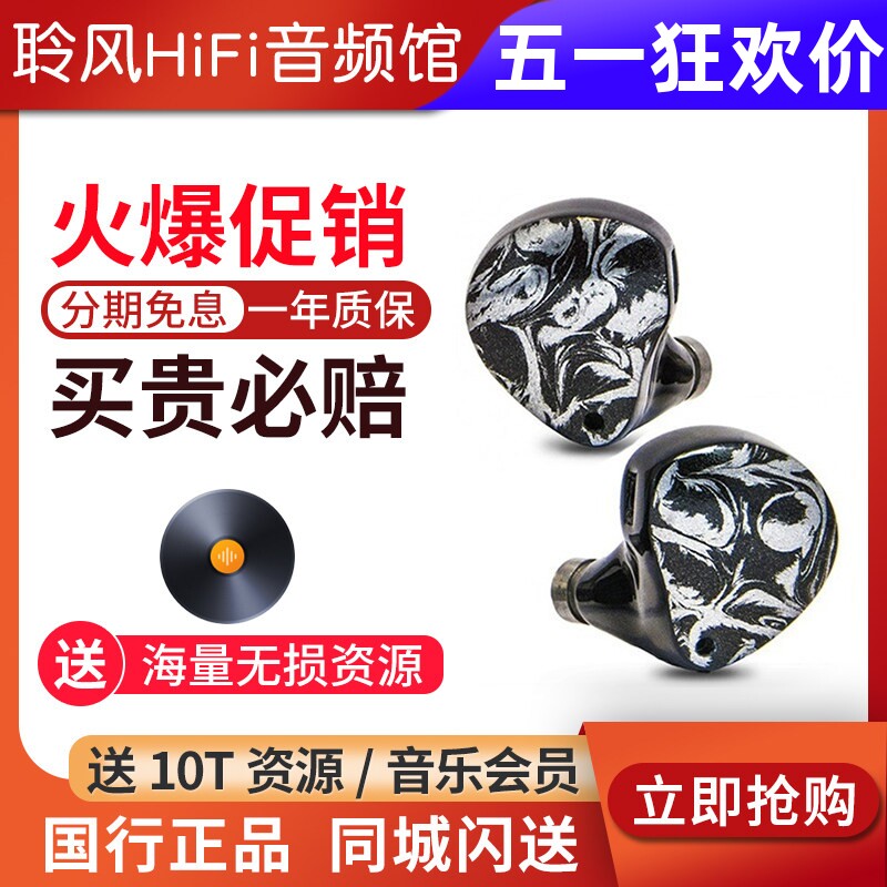 美国Noble KHAN压电动铁动圈混合单元入耳式耳机可汗成吉思汗国行