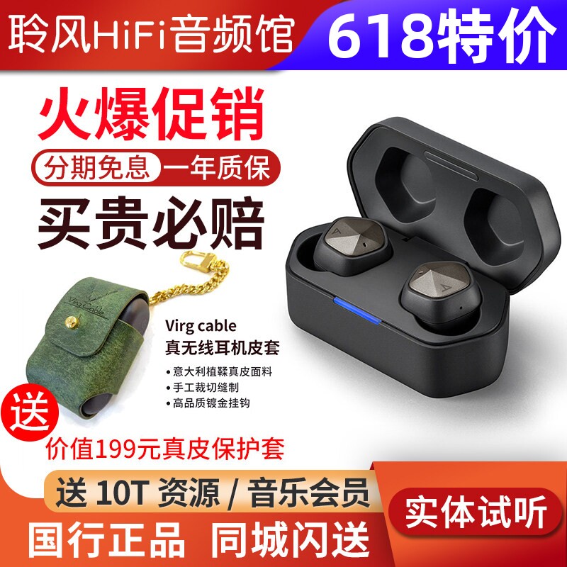 Iriver/艾利和 AK UW100MKII真无线HiFi耳机TWS蓝牙耳塞隔音降噪