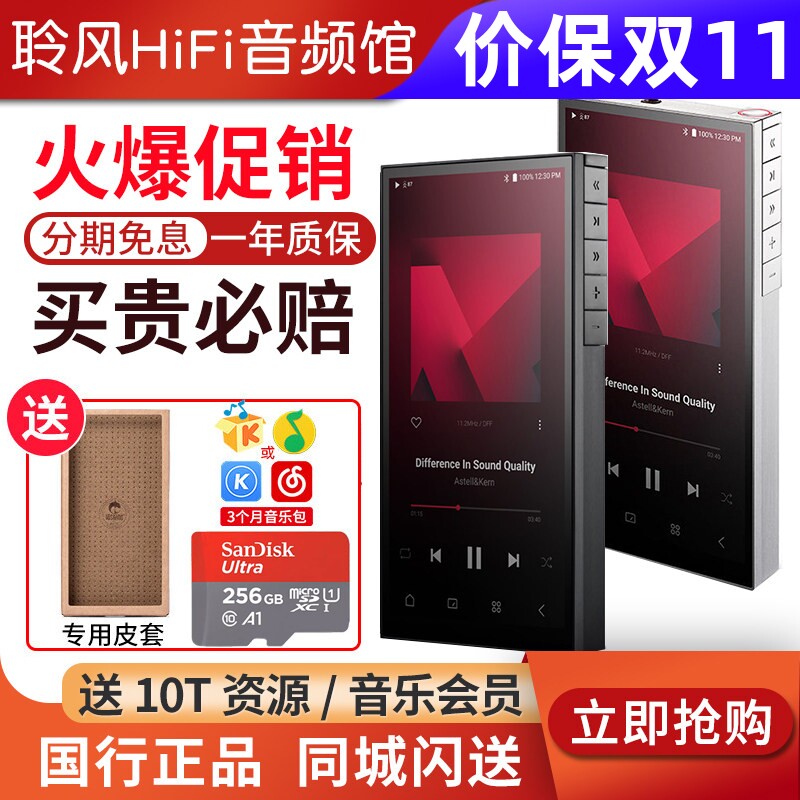 Iriver/艾利和PD20 PD10无损HiFi播放器MP3随身听配音响转换底座