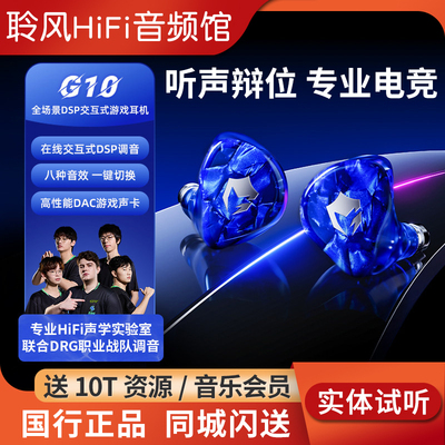 epz g10幻彩龙游戏耳机入耳式有线耳机降噪带麦电脑手机电竞吃鸡