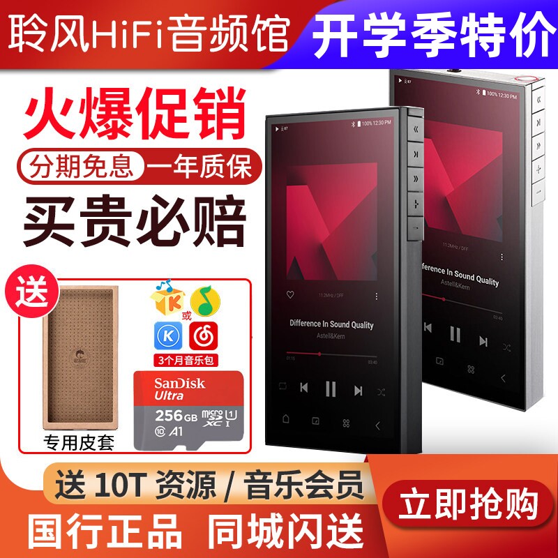 Iriver/艾利和PD20 PD10无损HiFi播放器MP3随身听配音响转换底座