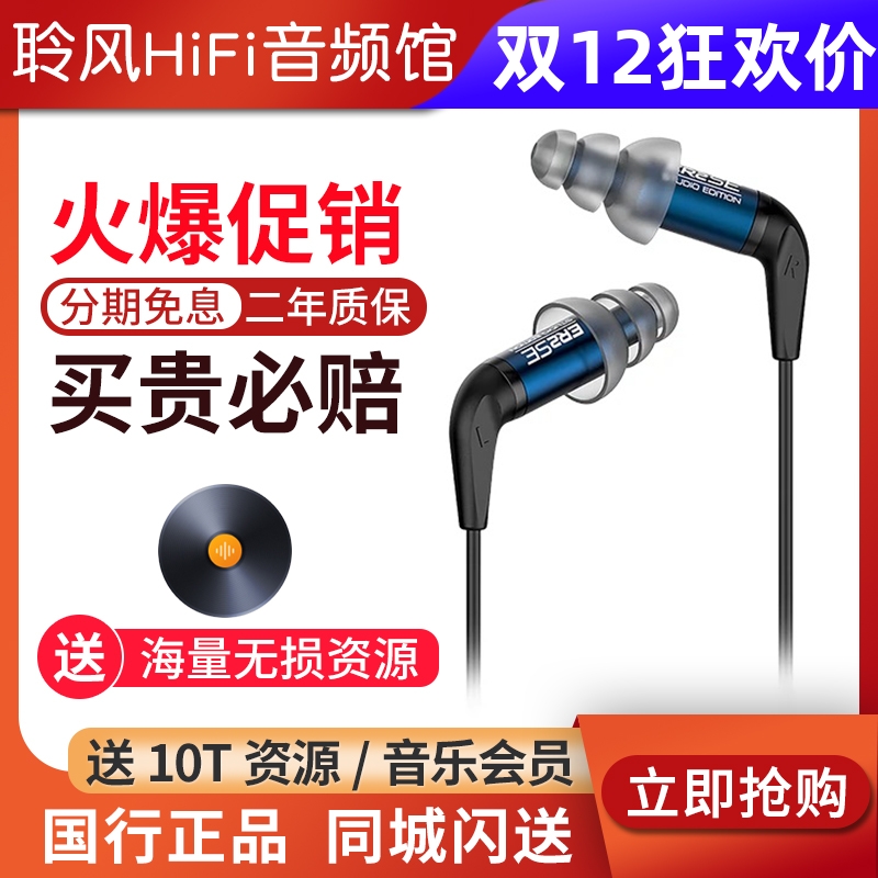 Etymotic/音特美ER2XR/ER2SE入耳式有线监听发烧HIFI音乐耳机耳塞