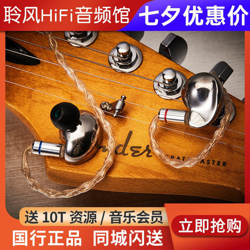 Space In Ear SIE/声学奇点 Oumuamua奥陌陌动圈入耳式耳机耳塞