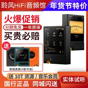 ONIX 欧尼士XM2播放器 Tocata触控屏便携纯音播放器发烧无损MP3