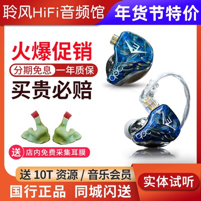 QDC变色龙V3II二代Anole V6 VX动铁耳机爵士Fusion圈铁耳塞耳返