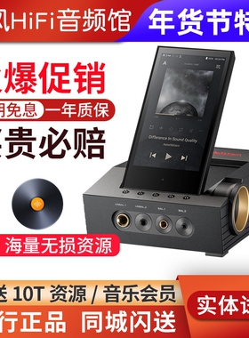 Iriver/艾利和 CA1000 T 桌面HiFi音乐播放器MP3解码耳放SP3000M